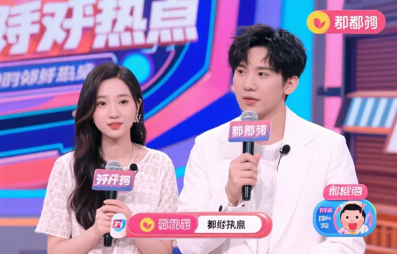 爆梗出圈：那些火遍全网的名场面